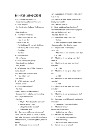 初中英语口语对话资料
