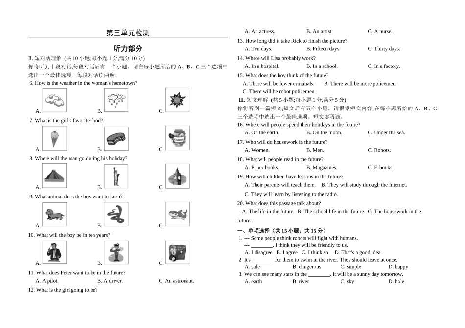 初中英语鲁教版七年级下册Unit3单元检测及答案_第1页