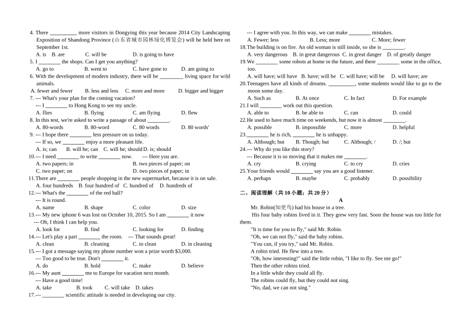 初中英语鲁教版七年级下册Unit3单元检测及答案_第2页