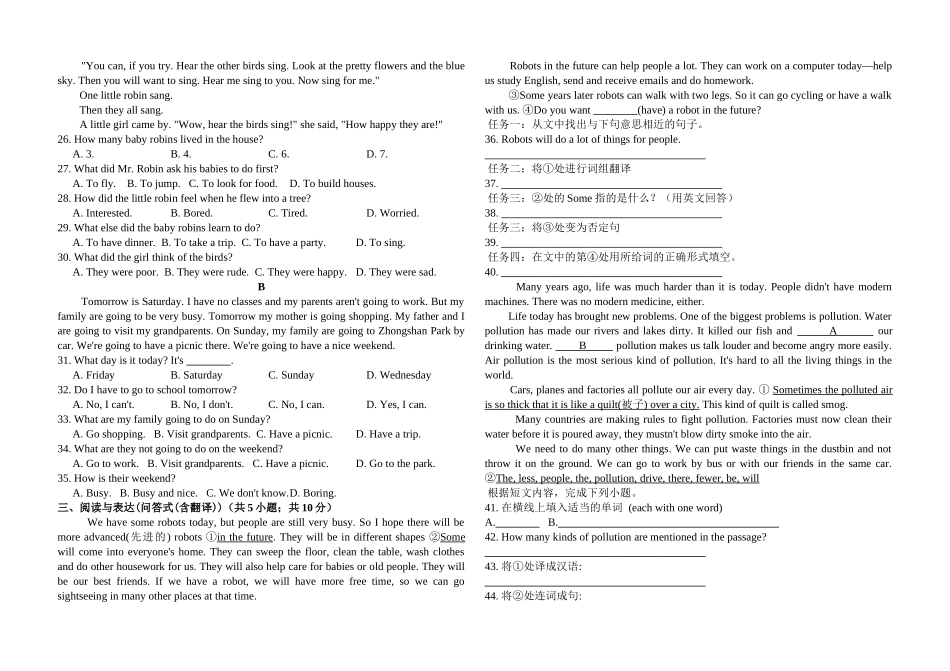 初中英语鲁教版七年级下册Unit3单元检测及答案_第3页