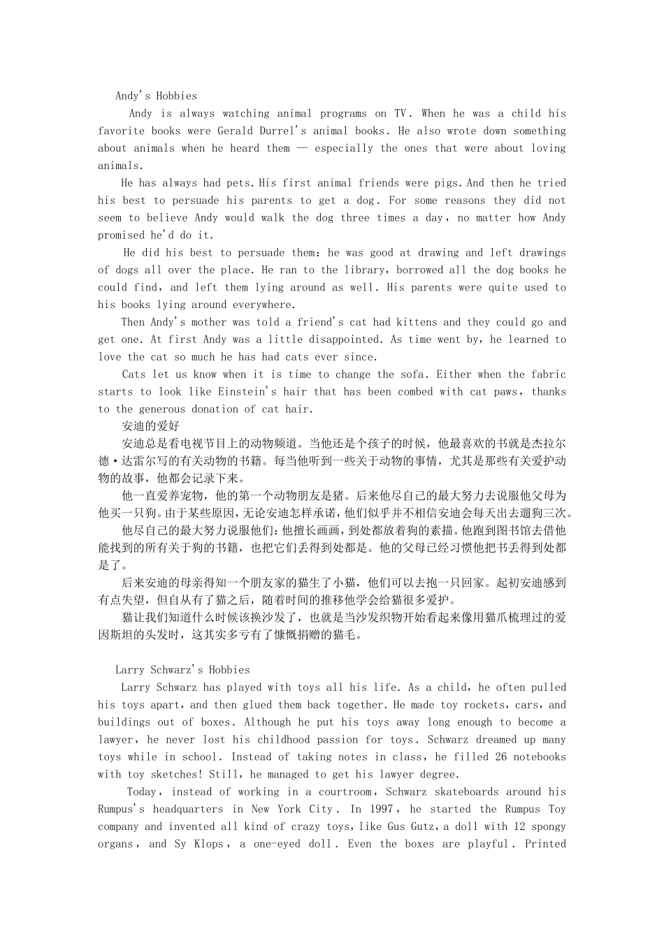 初中英语--美文阅读_第1页