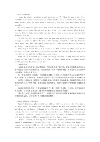 初中英语--美文阅读