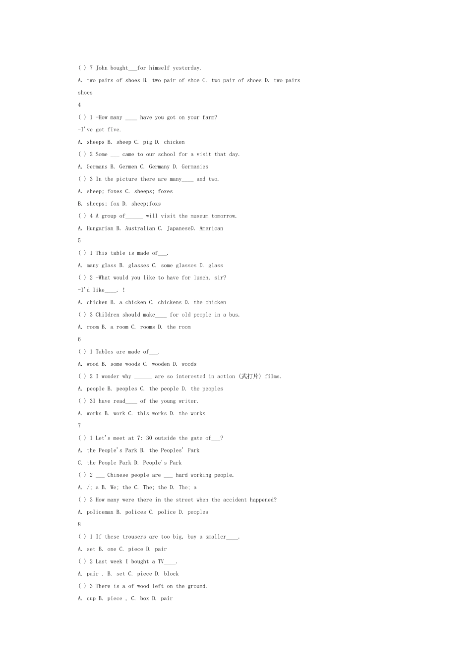 初中英语名词专项习题_第2页