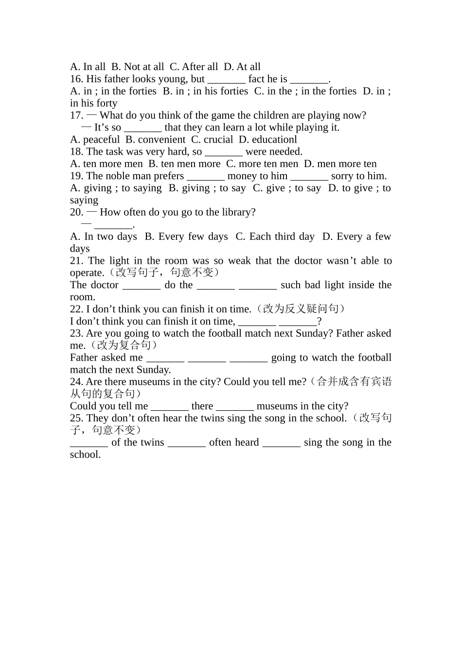 初中英语难题集锦_第2页