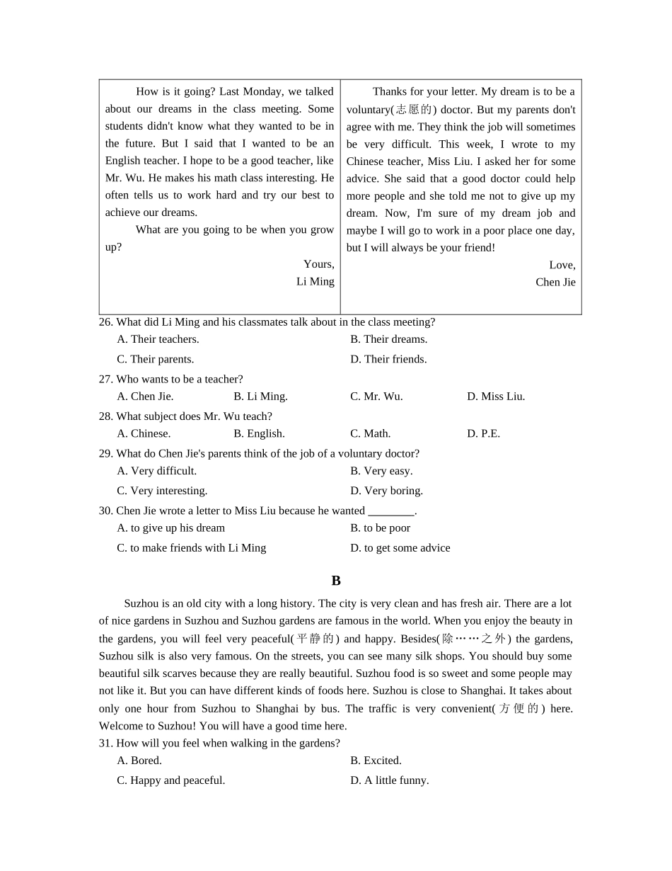初中英语牛津译林版七年级下册同步作业-Unit3-单元检测_第3页