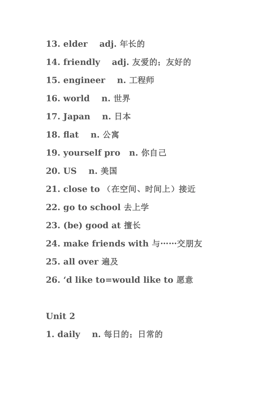 初中英语深圳牛津全册单词_第2页