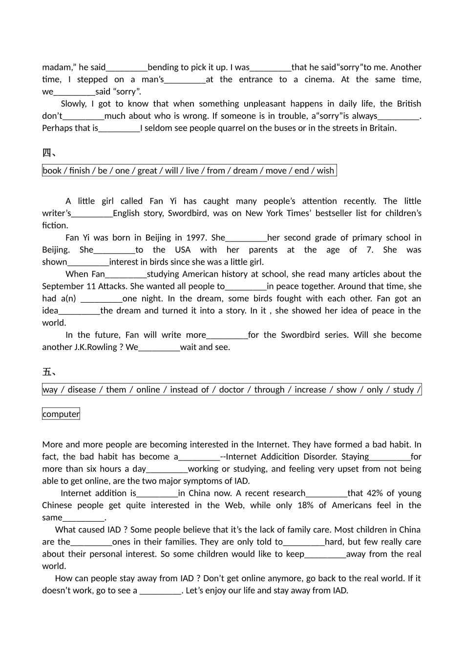 初中英语十二选十专项练习_第2页