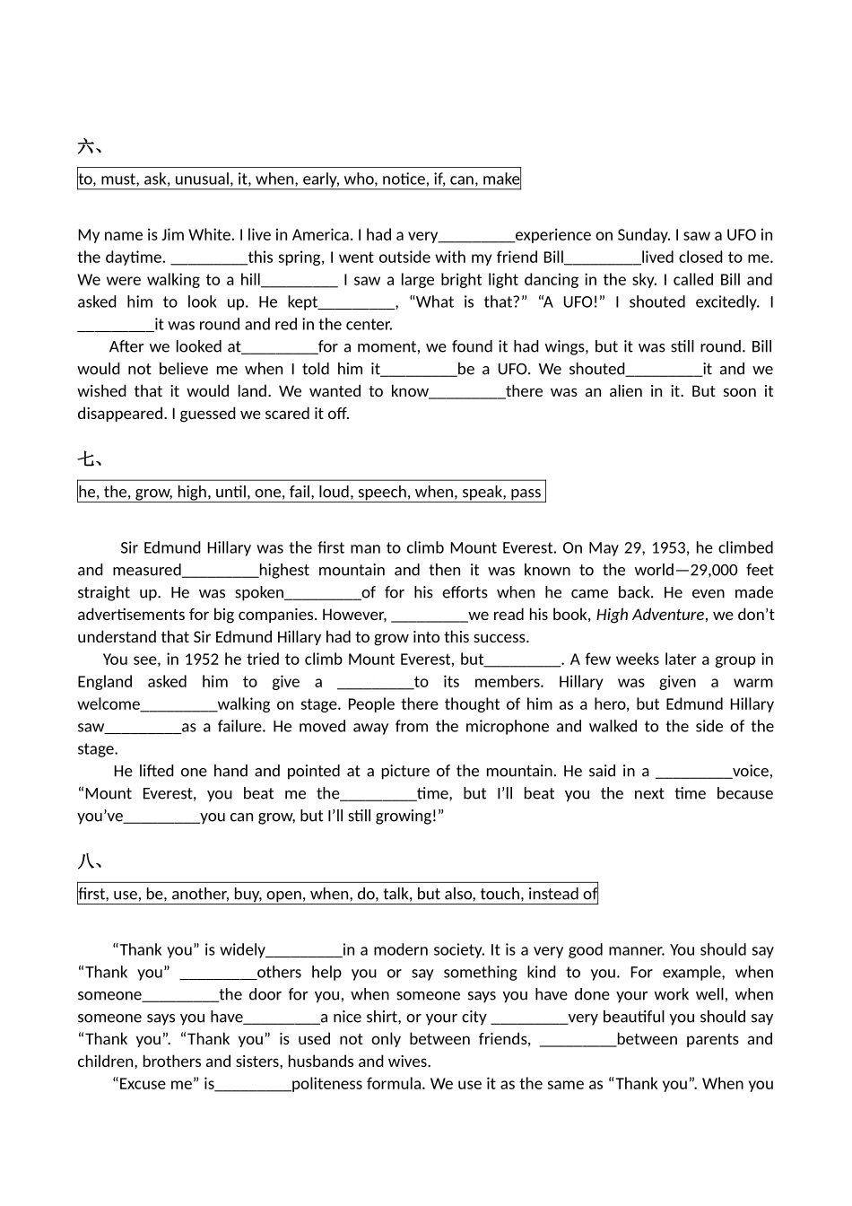 初中英语十二选十专项练习_第3页