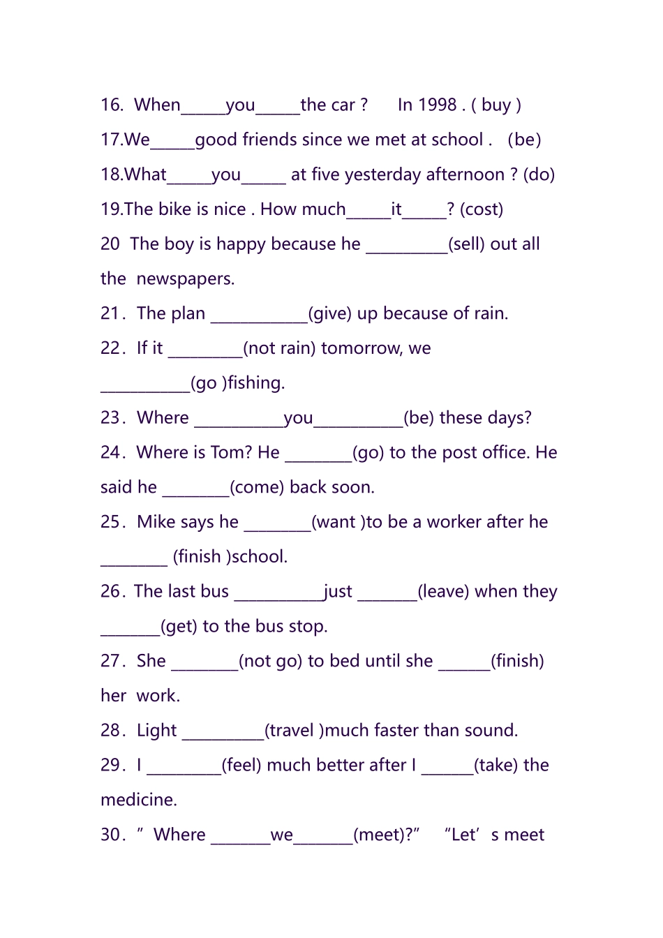 初中英语时态练习-附答案_第2页