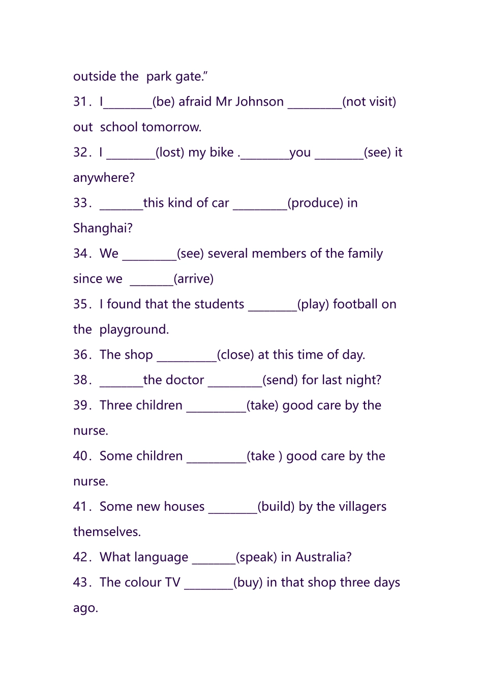 初中英语时态练习-附答案_第3页