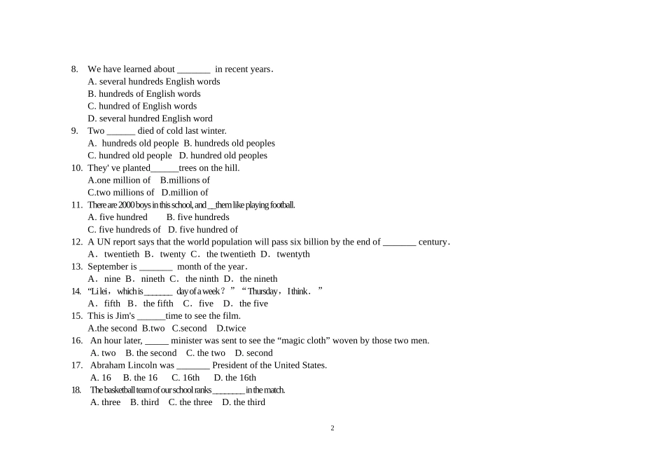 初中英语数词练习题_第2页
