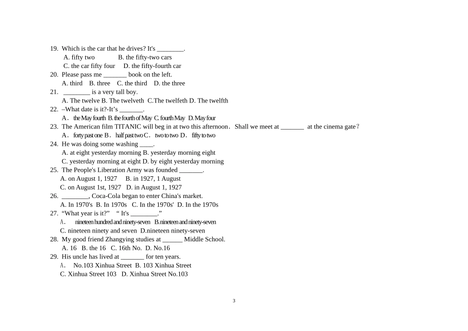 初中英语数词练习题_第3页