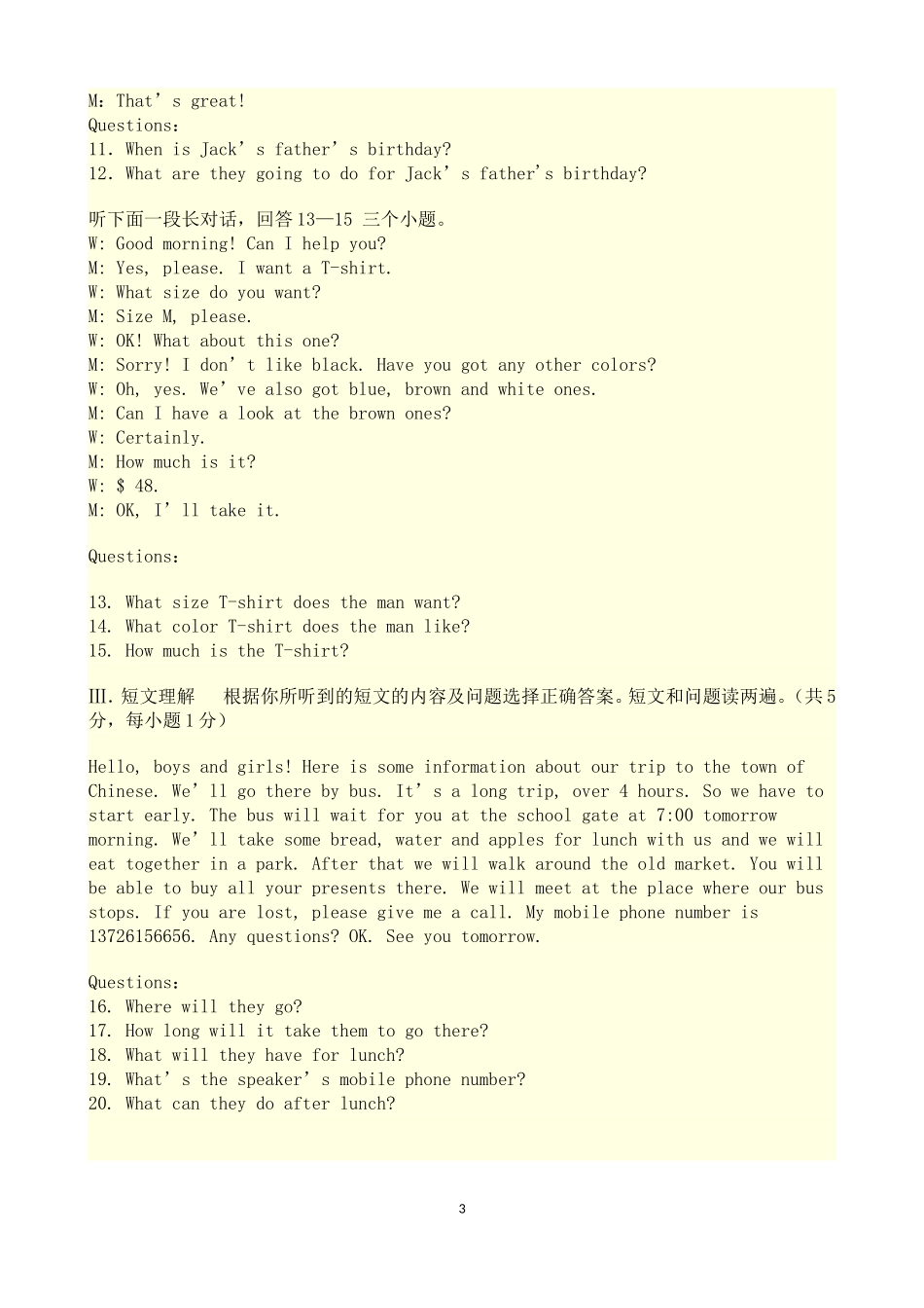 初中英语听力训练_第3页