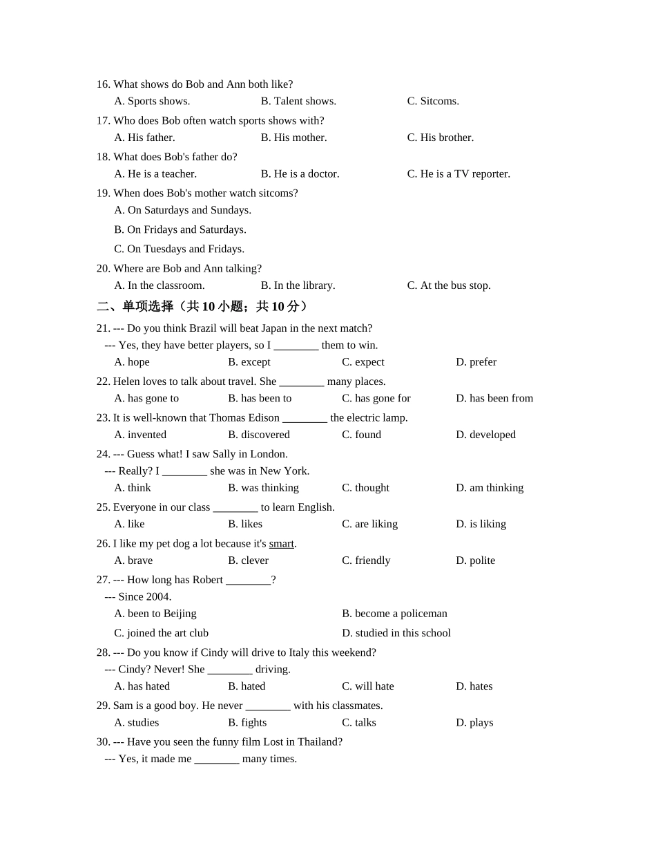 初中英语外研版八年级下册Module5-Cartoons单元练习_第2页