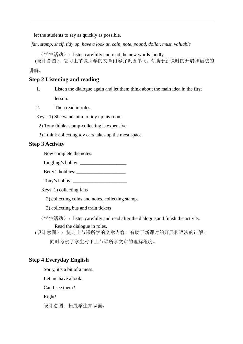 初中英语外研版八年级下册高效课堂资料Module-6-U1(2)教学设计_第3页
