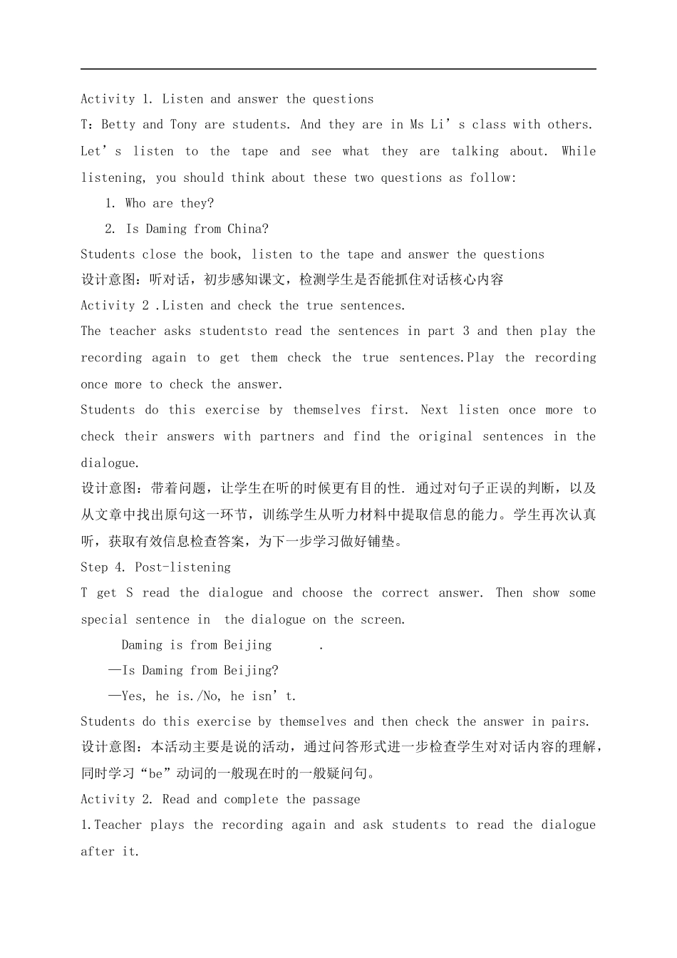 初中英语外研版七年级上册高效课堂资料m1u1教学设计_第3页