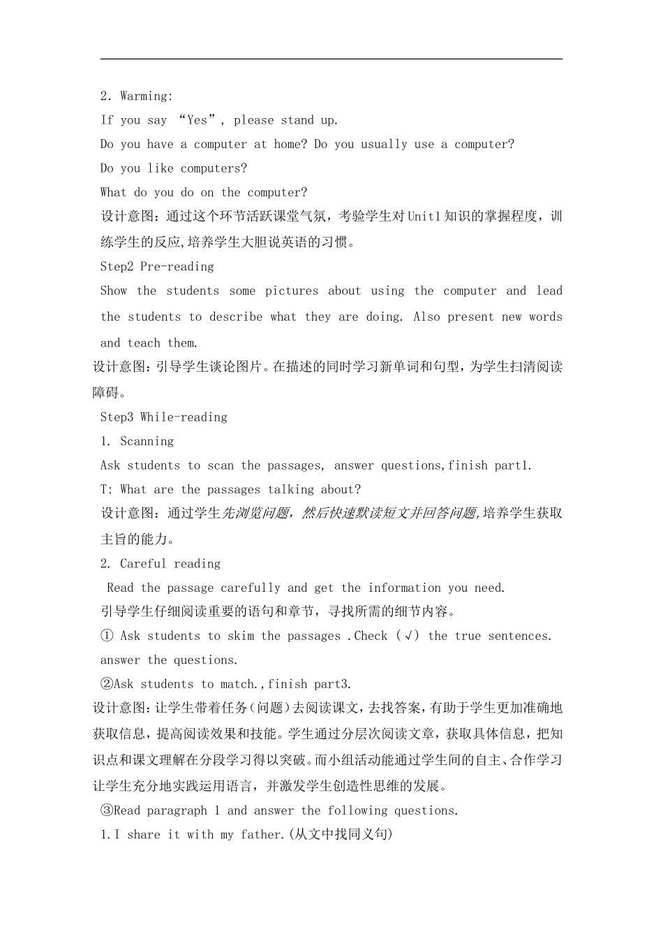 初中英语外研版七年级上册高效课堂资料m7u2课时1教学设计_第2页