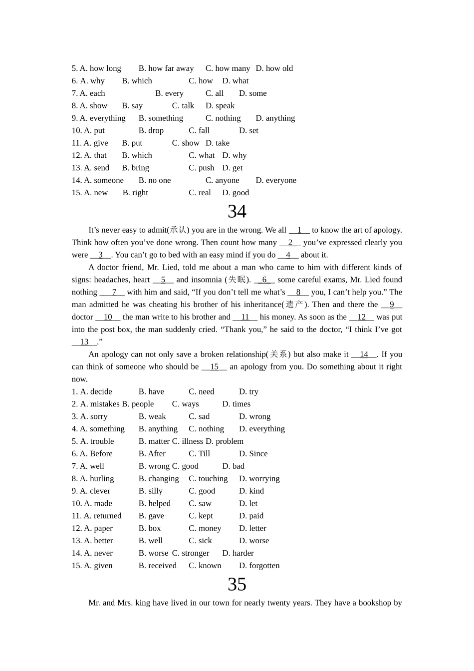 初中英语完形填空100篇(四)配答案详解_第3页