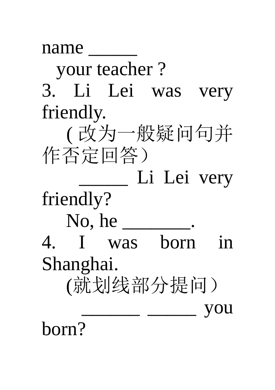 初中英语下册moudle8_第2页