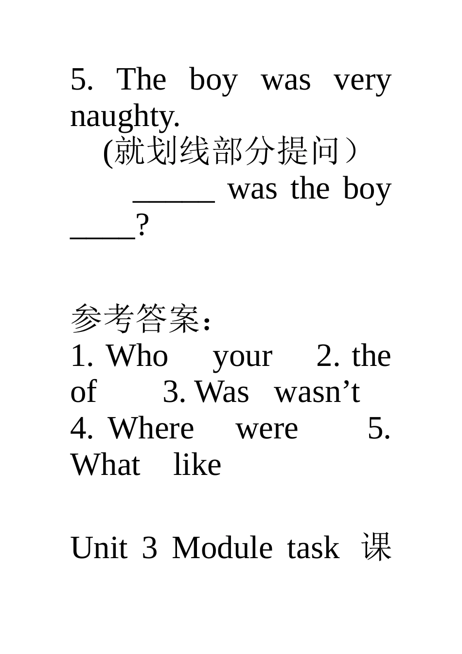 初中英语下册moudle8_第3页