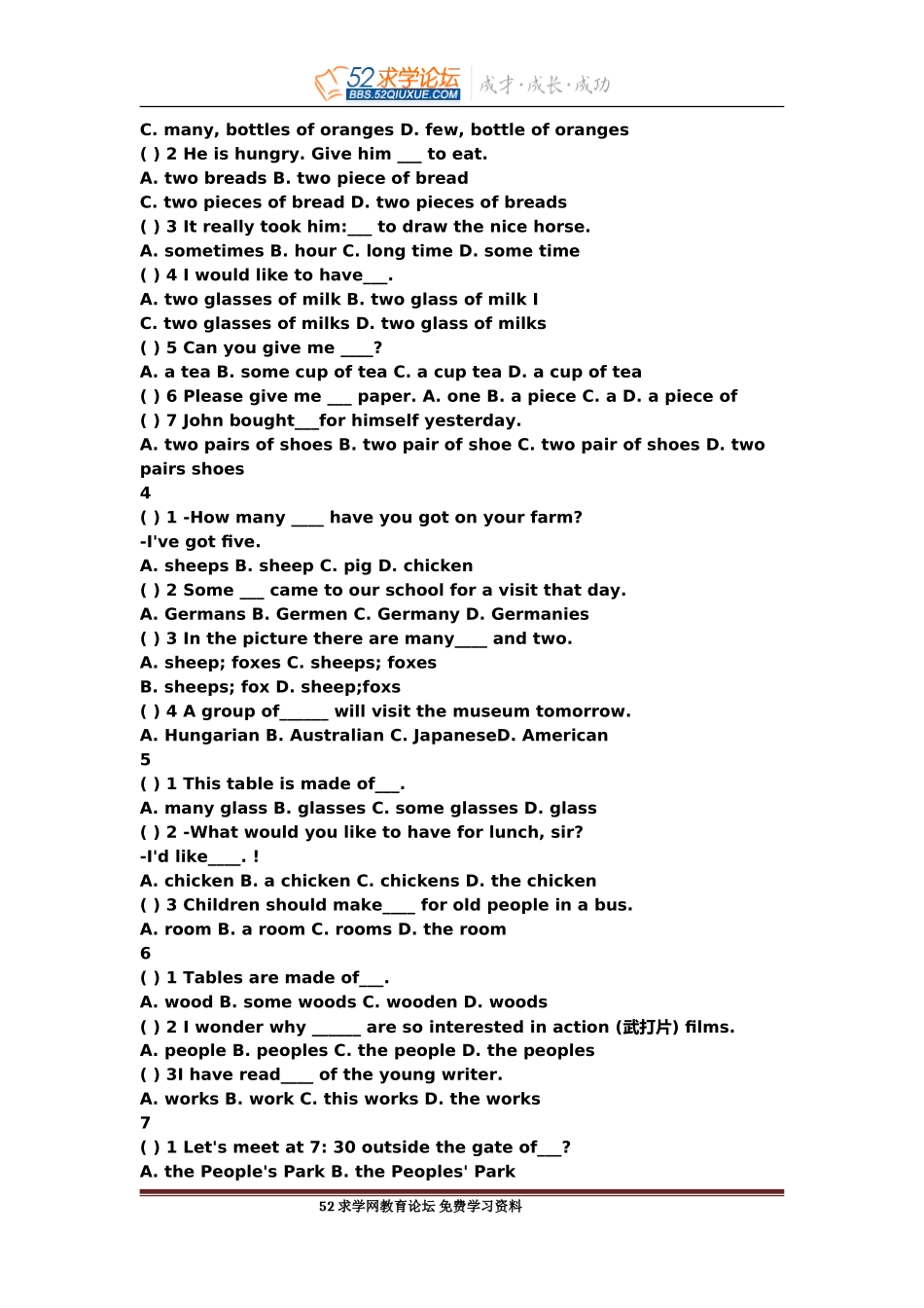 初中英语语法练习题练习及答案_第3页