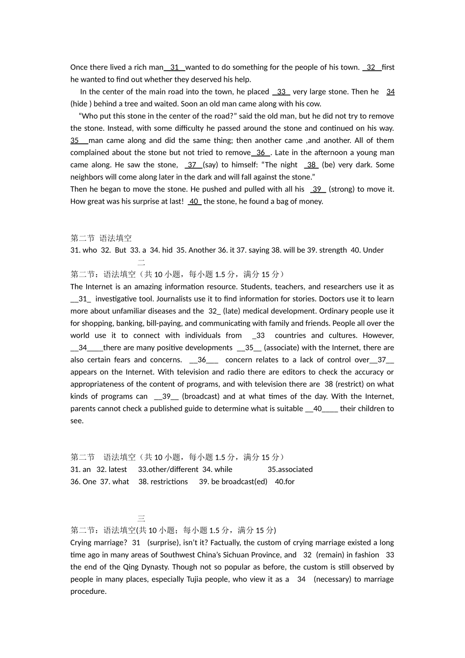 初中英语语法填空(同名18404)_第1页