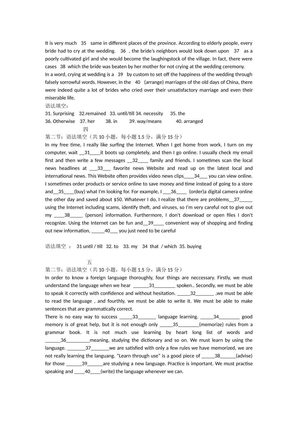 初中英语语法填空(同名18404)_第2页