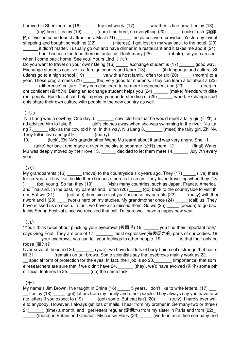 初中英语语法填空_第2页