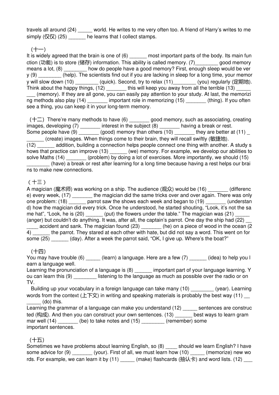 初中英语语法填空_第3页