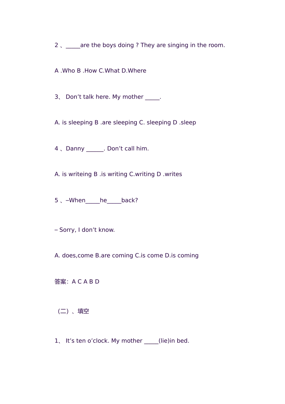 初中英语语法-现在进行时详解和习题_第3页