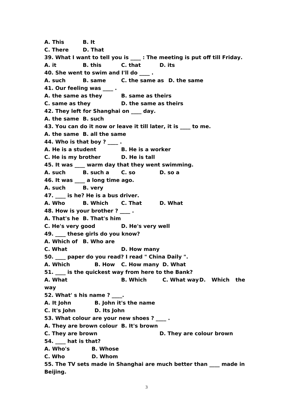 初中英语语法专项代词_第3页