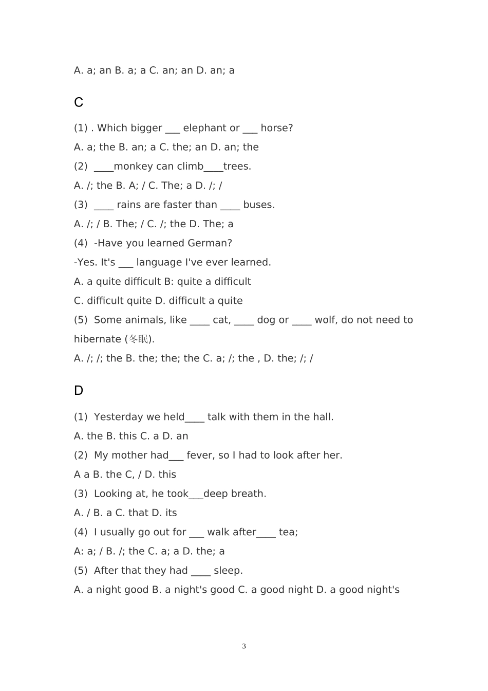 初中英语语法专项练习题_第3页