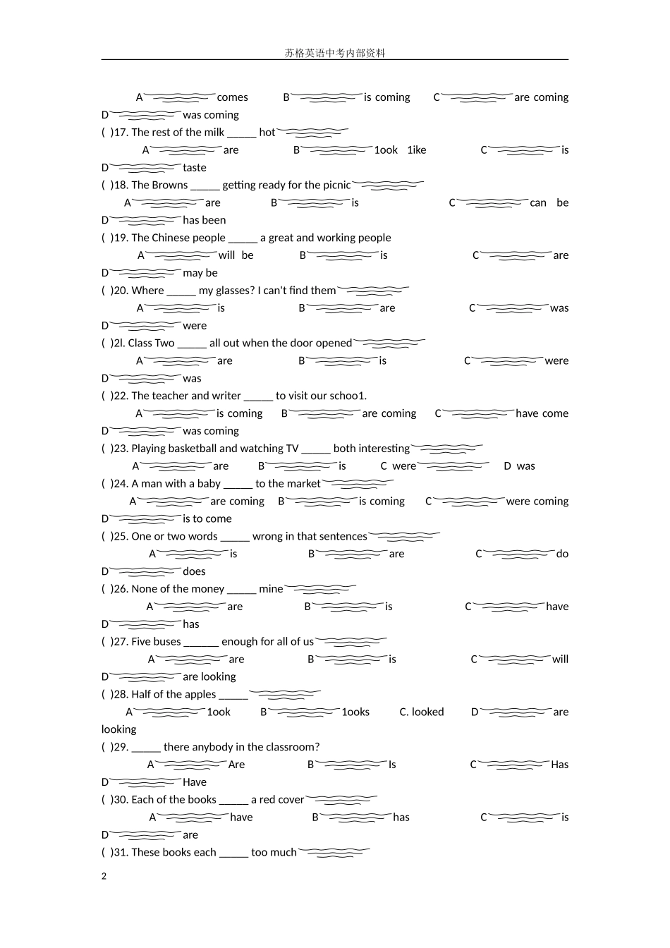 初中英语语法专项练习----主谓一致_第2页