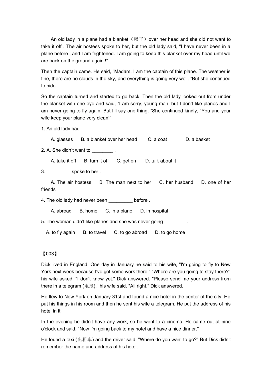 初中英语阅读100篇_第2页