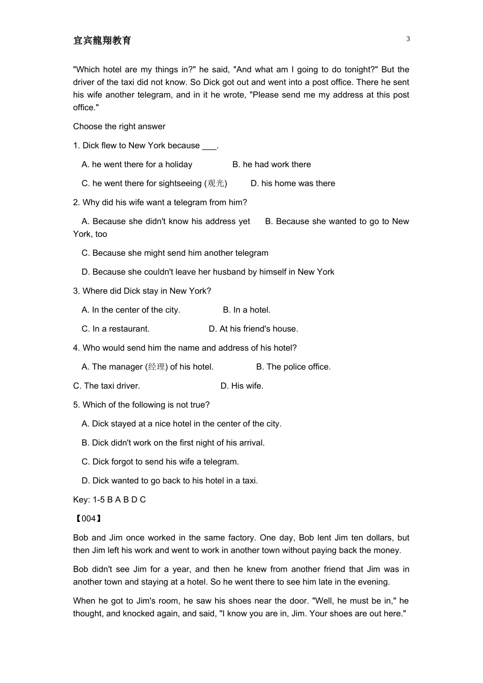 初中英语阅读100篇-2_第3页