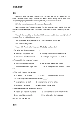 初中英语阅读100篇-2