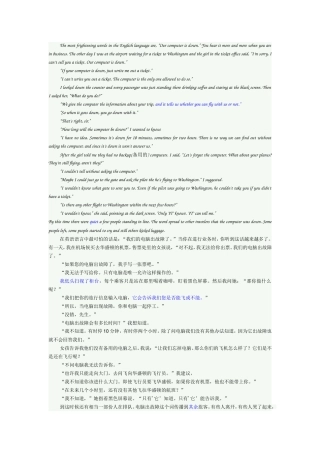 初中英语阅读300篇(同名18408)