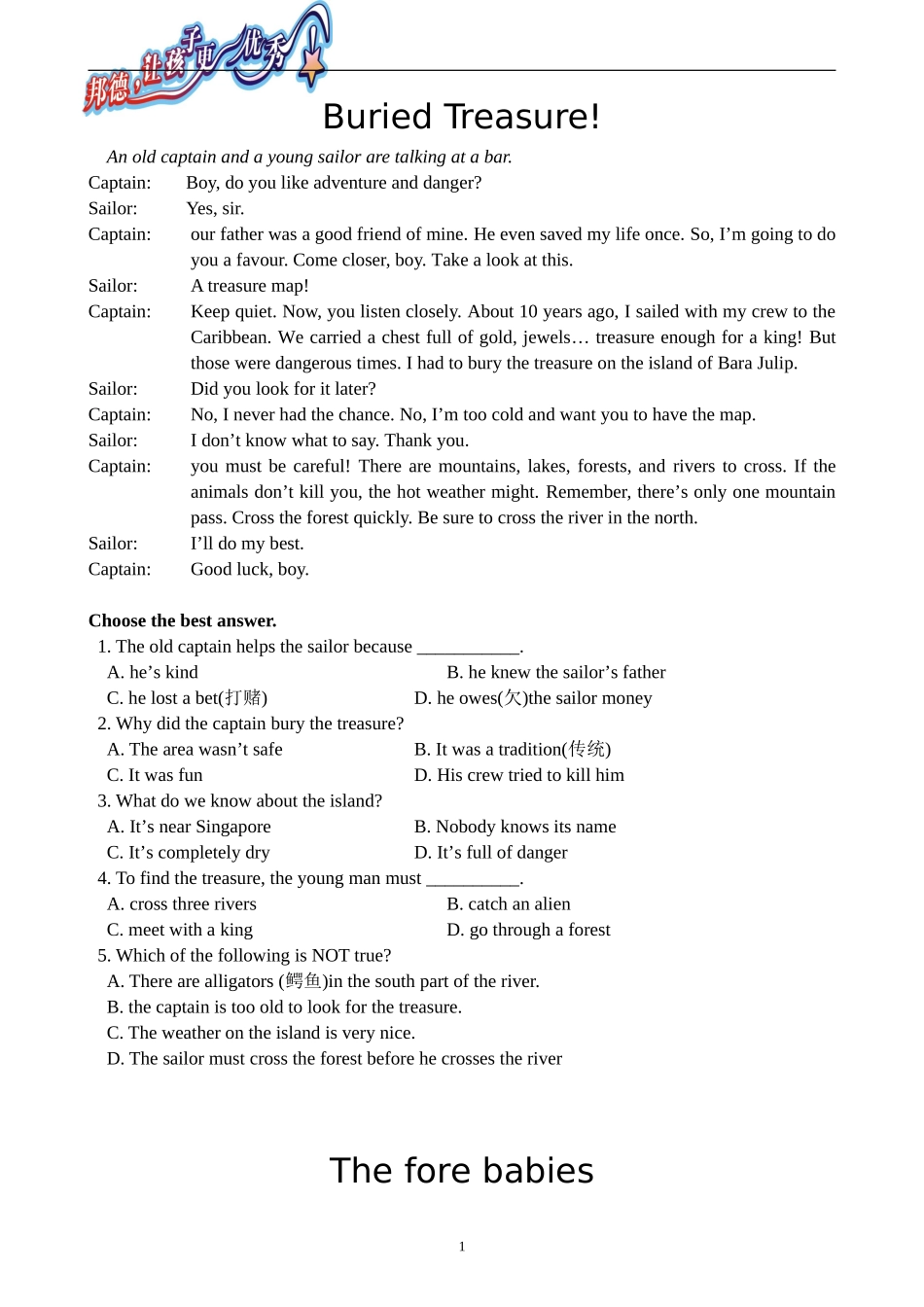 初中英语阅读300篇_第1页