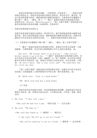 初中英语阅读理解