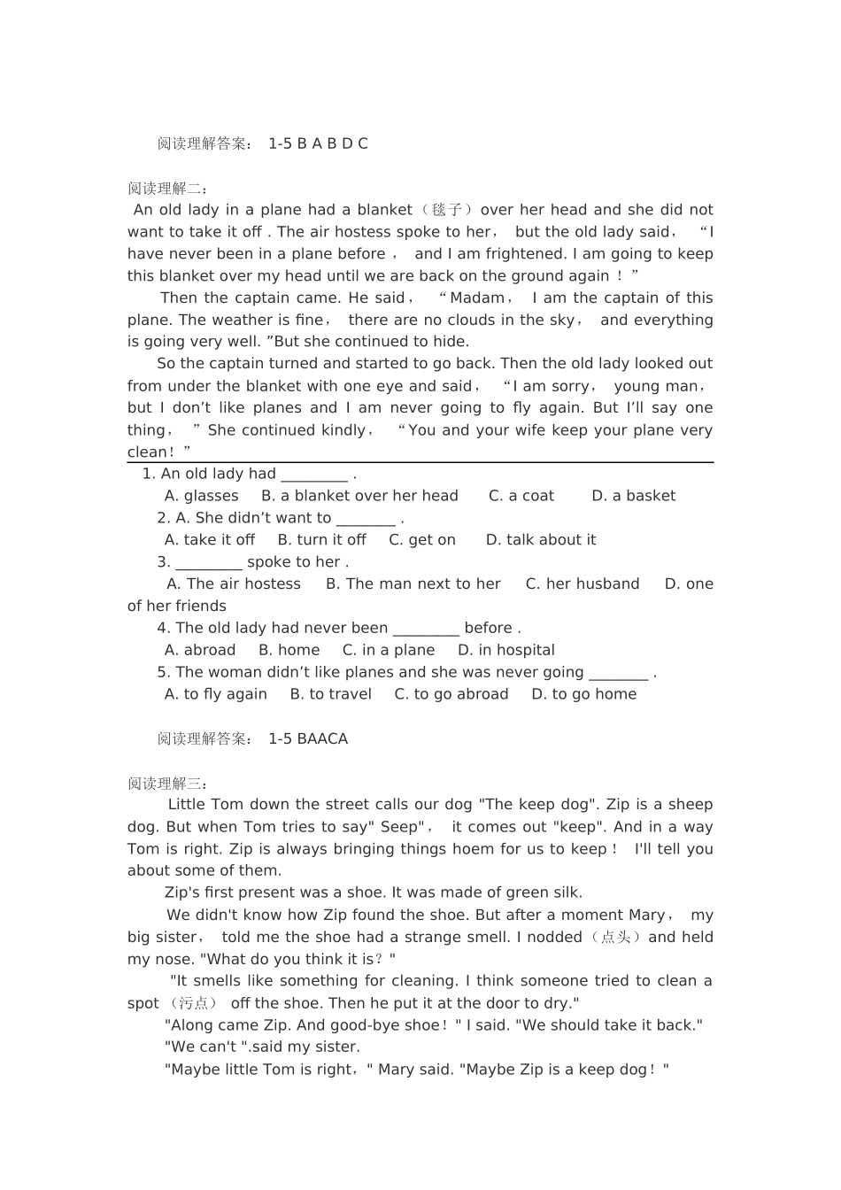 初中英语阅读理解精选(附有答案)_第2页