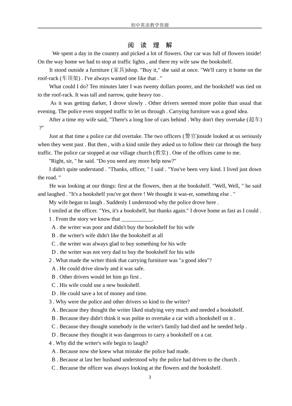 初中英语阅读理解精选20篇(含答案)_第3页