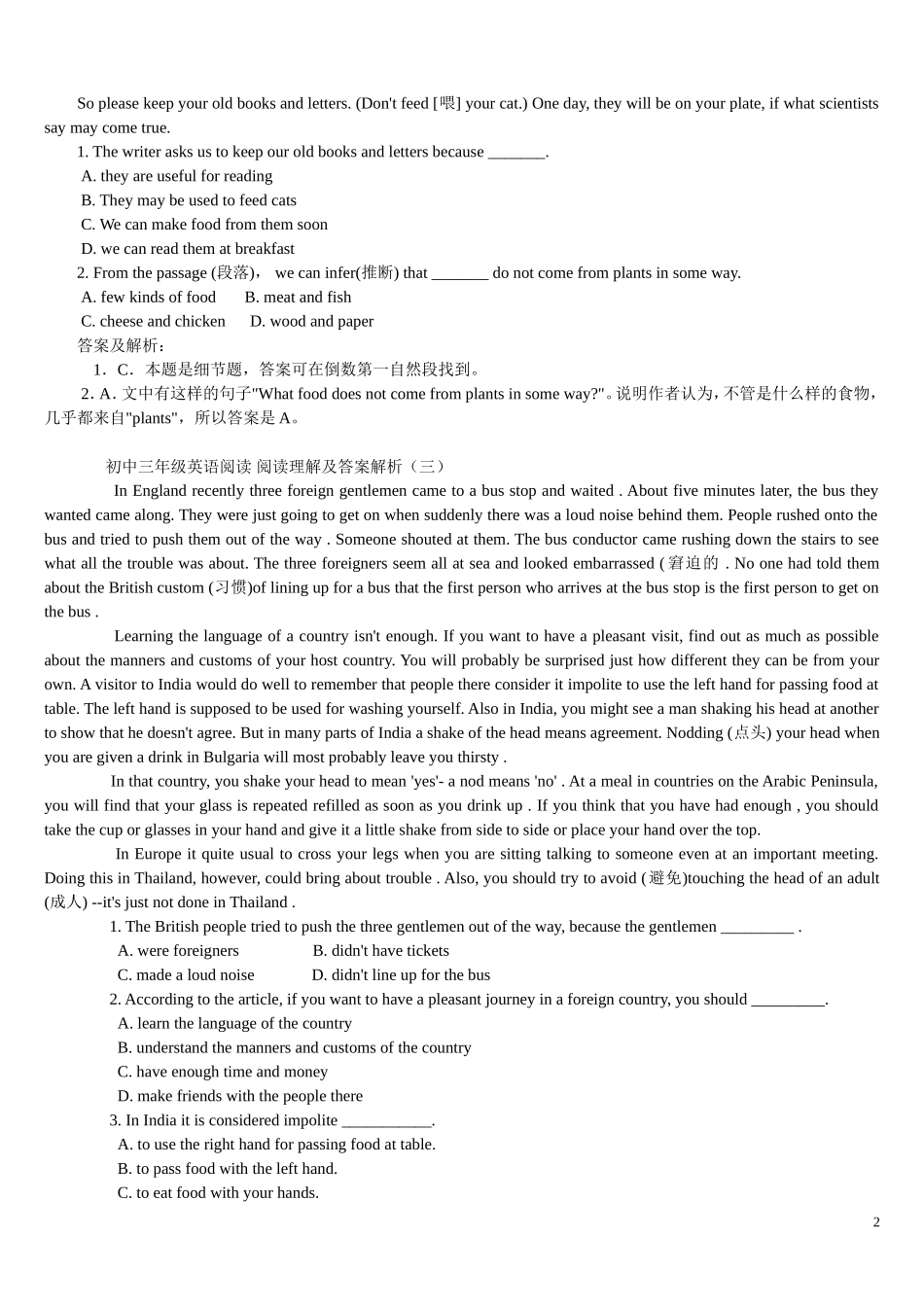 初中三年级英语阅读--阅读理解及答案解析_第2页