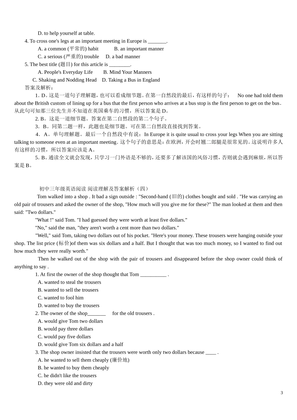 初中三年级英语阅读--阅读理解及答案解析_第3页