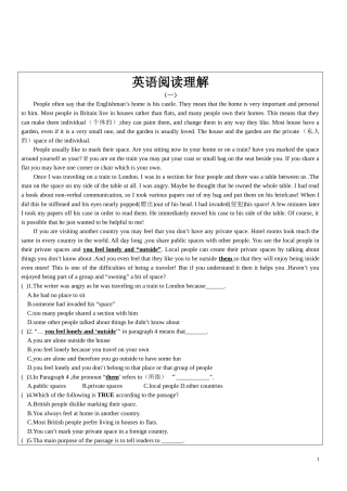 初中英语阅读理解-有答案