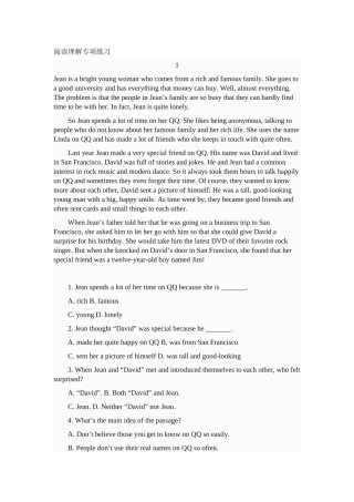 初中英语阅读理解专项练习27个