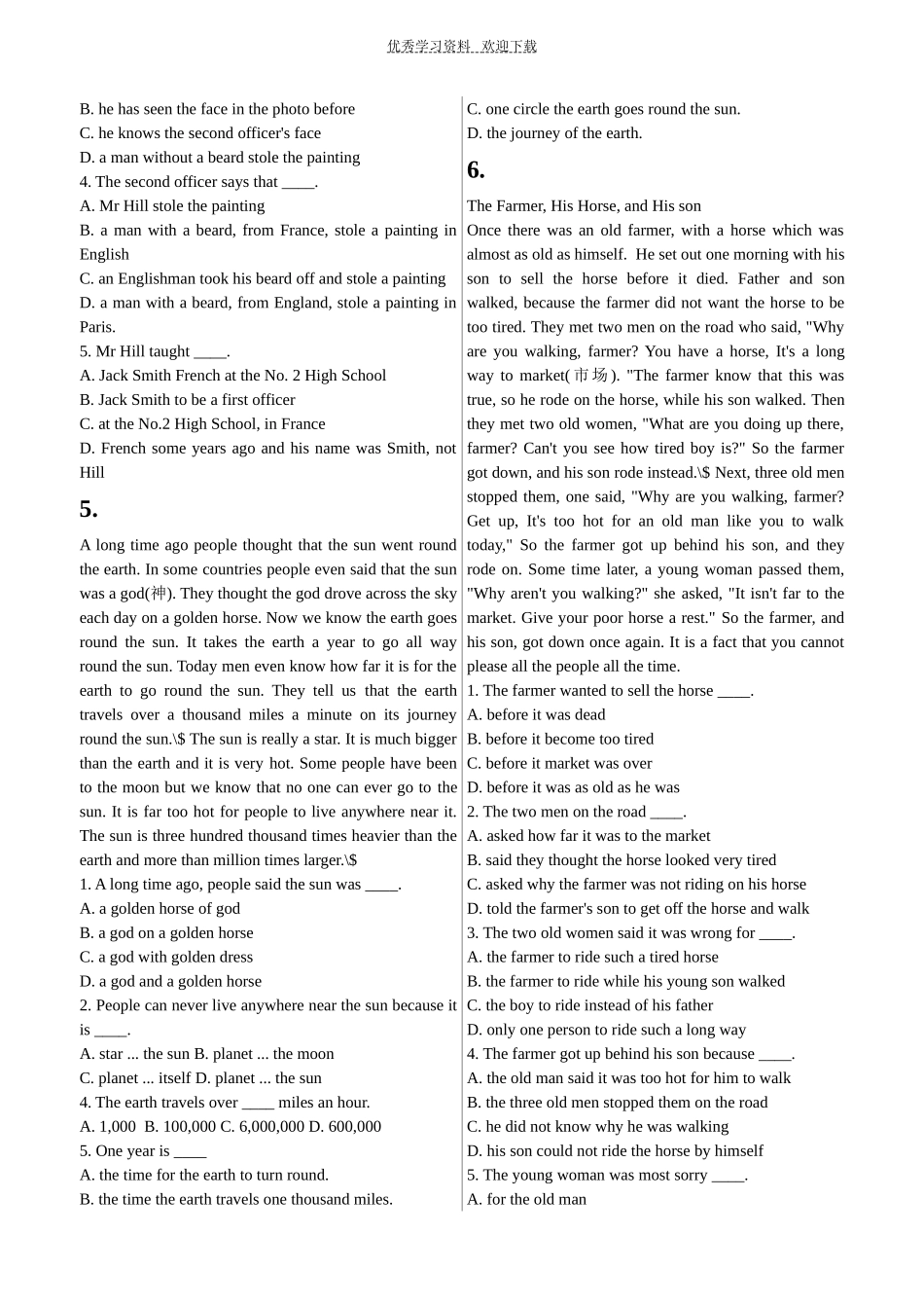 初中英语阅读理解综合试题_第3页