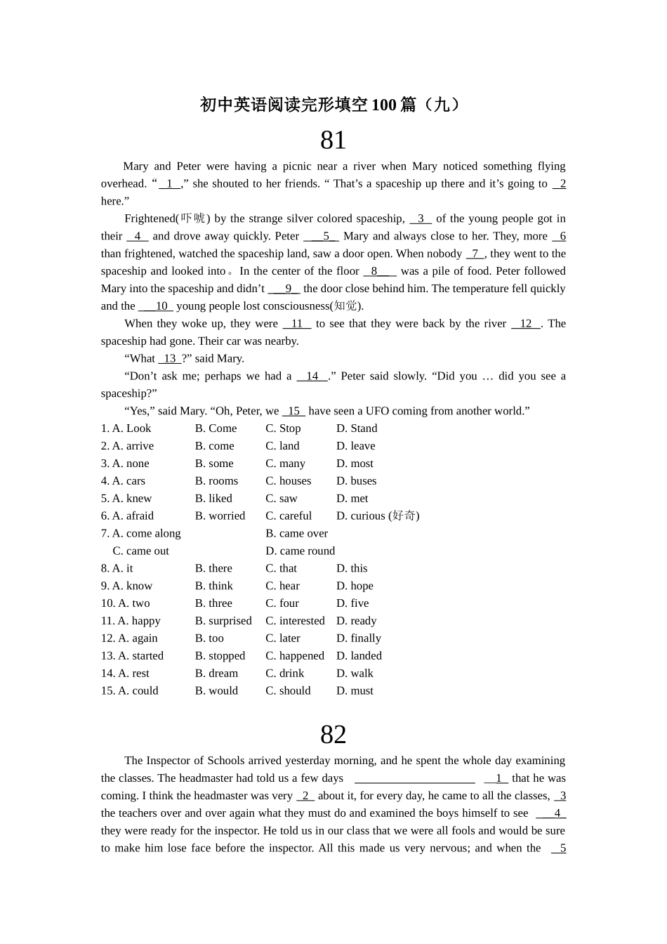 初中英语阅读完形填空100篇(九)附答案详解_第1页