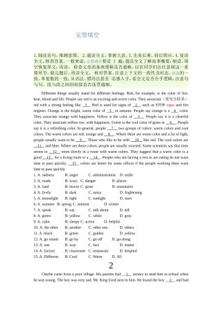 初中英语阅读完形填空配答案详解(4.11)