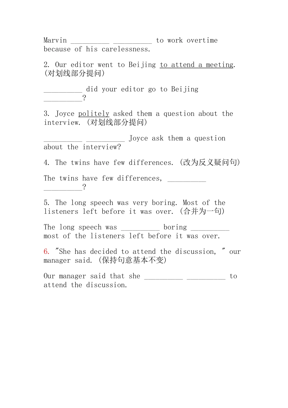 初中英语知识点：难点句型转换练习试题_第3页