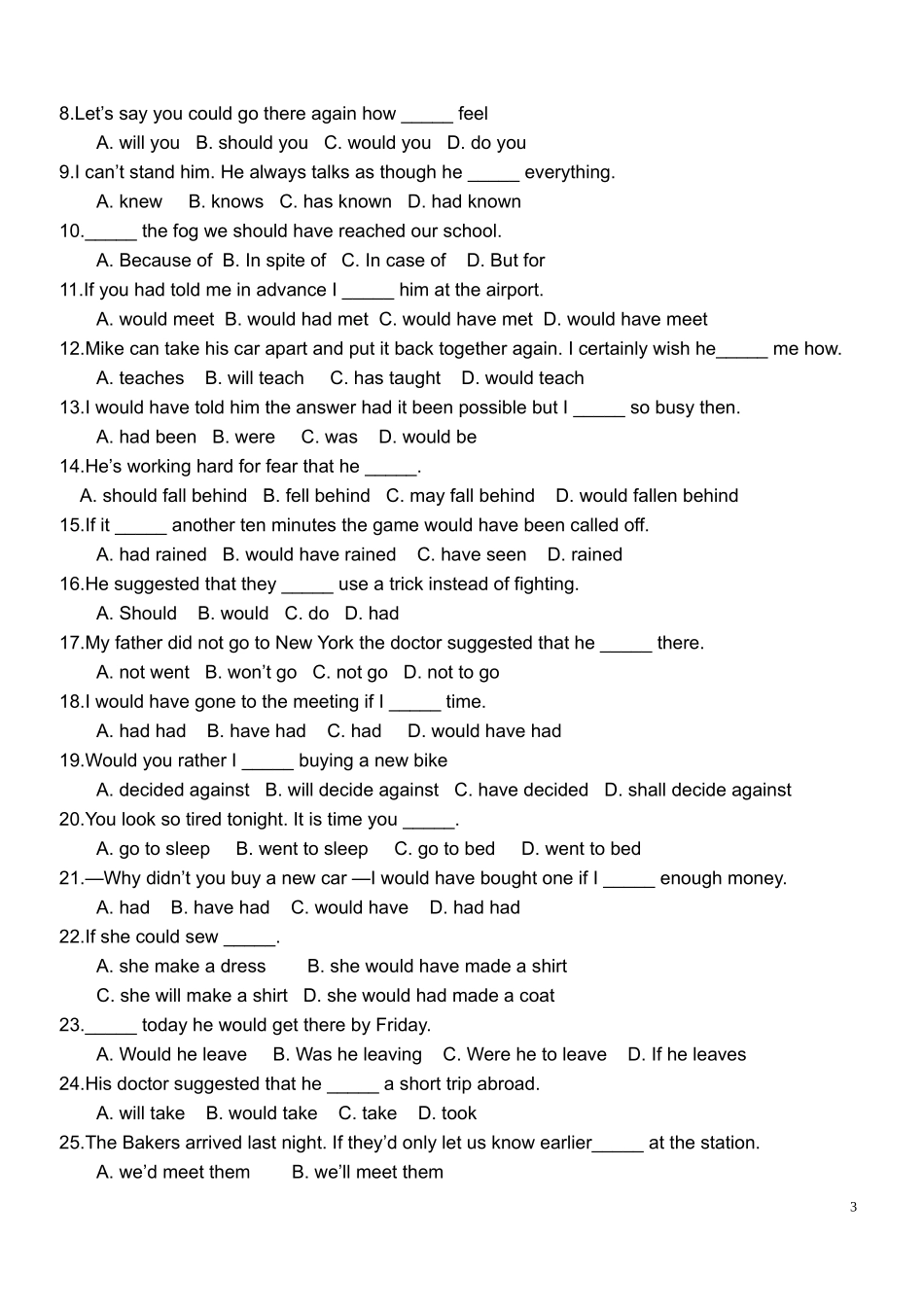 初中虚拟语气讲解及专项练习与答案(带解析)_第3页